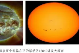 临近预报！4日至5日来漠河或能看到极光图片