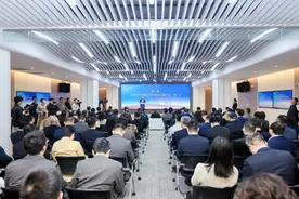 2024上海全球投资促进大会系列活动暨宝山区产业项目集中签约活动成功举办图片