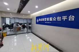 3·15晚会起底骚扰电话产业链，新黄河探访被点名企业，当地已连夜调查取证图片