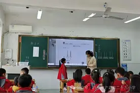 数理交融显智慧 团队合力谱华章 浐灞二十九小“聚力好课堂”之团队课展示（数学组）图片