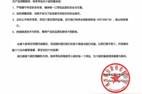 桃李面包称新产品不再添加脱氢乙酸钠，整个烘焙食品行业都将禁用图片