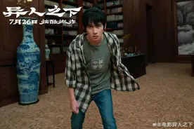 《异人之下》揭秘国风异能世界制作幕后 ，强强联合上演都市神话图片