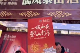 初五来千佛山，登高祈福迎好运图片