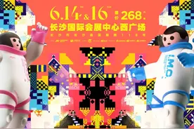 官宣！2024长沙草莓音乐节全阵容公布，周五13:00开票图片
