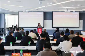 15件优秀案例！2024粤澳产业发展营商环境研究报告发布图片