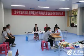 济宁市实现残疾儿童康复救助“零限制”图片