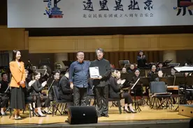 张鸣获聘首席指挥，与北京民族乐团共庆八岁生日图片