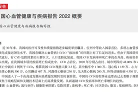 警惕！这5个常见“高血压信号”，至少有一半人忽视了！图片