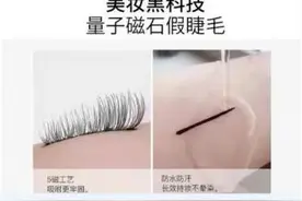 那些总戴假睫毛的人，现在都怎么样了？图片