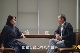 董明珠：已找到格力接班人图片