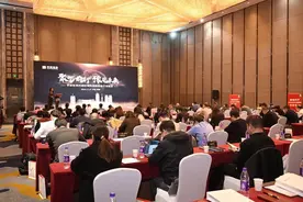 探讨并购重组和企业出海等前沿政策，2024年华泰证券河南区域上市公司交流会在郑举办图片
