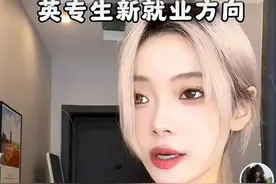 25岁湘妹子在美国做主播月入过万？喊“家人们”不管用了图片