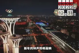 ToSun记者团丨必约！二〇二四年新年贺词加载中……