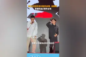 男生怒音表演中国风说唱《麒麟》 青春热血 燃炸全场图片