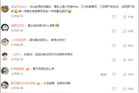 你真的反对调休吗？真要取消调休，恐怕有些人并不会同意图片