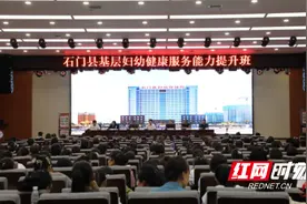 石门联合中信湘雅圆好“孕”之梦图片