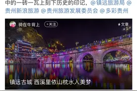 "玩"转人生：看旅行体验师们诉说“边玩边赚钱”的苦与乐图片