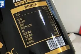一瓶就能“开挂”体测？“氮泵”饮料能随便喝吗？图片