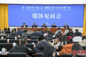 福鼎白茶盛宴将启 “三茶”统筹赋能产业腾飞图片