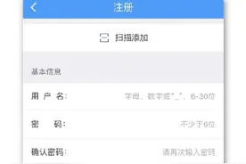中国铁路：身份证号码中包含X该如何买票？图片