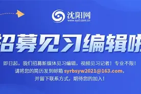 太方便了！沈阳站东广场地下通道开通！图片
