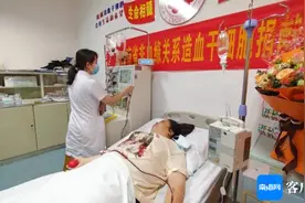 为生命续航！海南琼中“95后”姑娘成功捐献造血干细胞图片