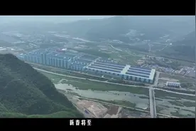 时政镜距离｜“传统产业改造升级，也能发展新质生产力”视频封面