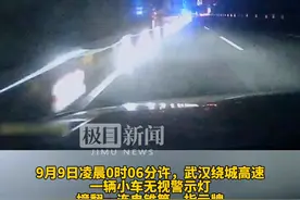 驾驶员犯困驾车冲进施工区，撞翻一连串指示牌和锥筒图片