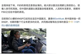 受特斯拉技术路线影响？“蔚小理”加速布局端到端 何小鹏：2026年会实现部分场景无人驾驶图片