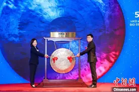 美的集团港股上市 首日股价涨近7.85%图片