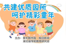 有趣！鹦鹉进幼儿园当“小老师”，它教了孩子们啥？图片
