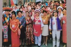 深情回望〡中国妇女八大和面向21世纪妇女运动目标任务的确立图片
