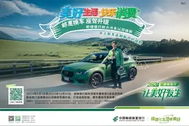 沁源县关于整治农村乱占耕地建房问题的通告图片