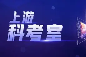 上游科考室 | 广州一排污管排出红色“污水”？环保局：系排查使用的示踪剂图片