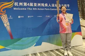 杭州亚残运会 | 火炬手黄莺：我要活出精彩人生！图片