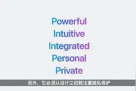 合作细节曝光：苹果不给OpenAI现金，而是分销！图片