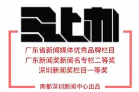 马上办|深圳一城中村居民称遭停电催收水电服务费，街道介入图片