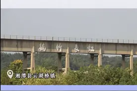 视频丨韶山灌区楠竹长虹渡槽成功爆破拆除图片