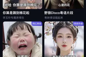 全量免费的EMO模型上架通义APP，外媒称之为Sora之后最受期待的大模型之一图片