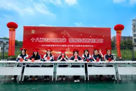 人手一本《宪法》，这个学校的成人礼与众不同！图片
