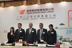 中报现场 | 越秀服务董事会主席林峰：物业行业管理分散度仍高，要做负责任的收并购图片