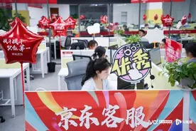京东开年又涨薪，超2万名一线客服全年平均涨薪超30%图片