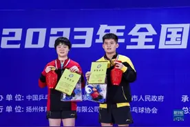 乒乓球——全国锦标赛：林诗栋/蒯曼混双夺冠图片