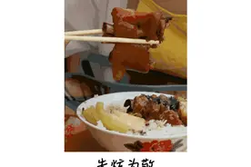 「碳水」吃不对，饿得快还容易胖！最全干饭攻略来了图片