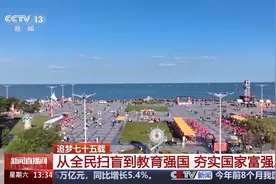 10个人8个文盲→高等教育毛入学率超60% 知识改变命运真的具象化了！图片