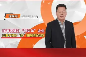 广州工行助力高质量发展系列专题｜让看不见的“光”发挥绿色功效……图片