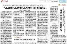“国补”给力 平潭3C数码产品购销两旺图片