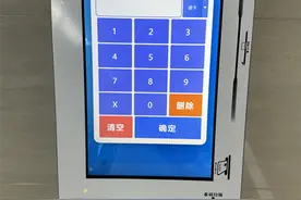 潍坊市第二人民医院：就医不迷路！一分钟带你了解门诊就医全流程图片
