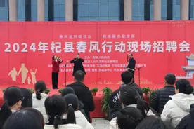河南杞县：春风送岗促就业 精准服务助发展图片