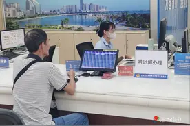 湛江税务：跨区域通办服务实现异地办税缴费“零距离”图片